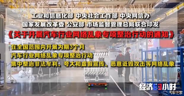 车讯
