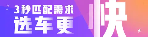 14.99万起！别克新款E5上市！620km续航+快充，还有什么惊喜？