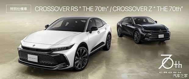 动力提升/配换挡拨片 新款皇冠Crossover将于9月3日海外率先上市
